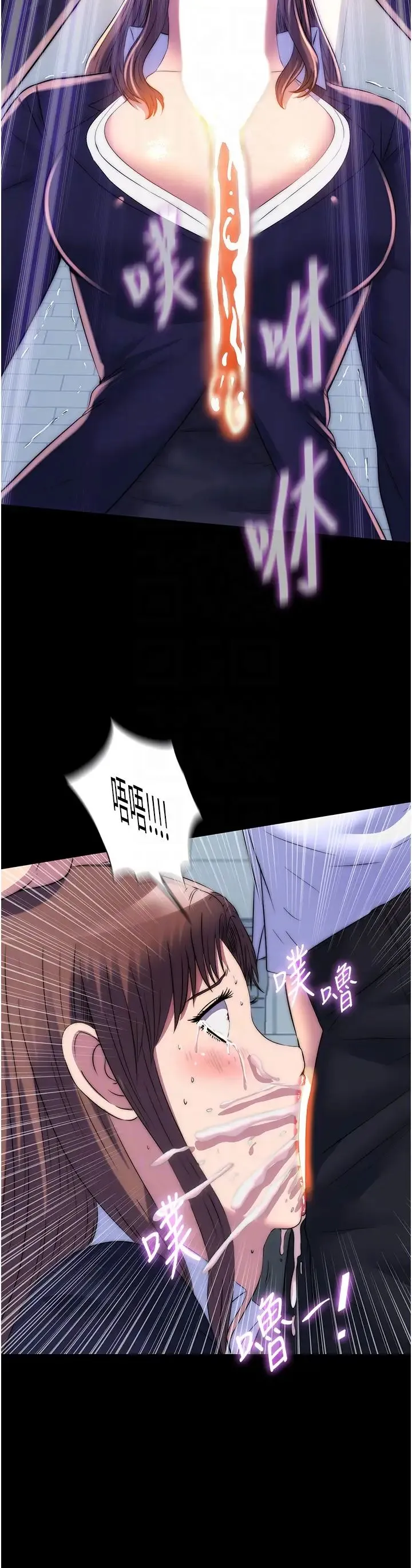 禁锢之慾 第49話-對前妻的嚴厲調教 第18页