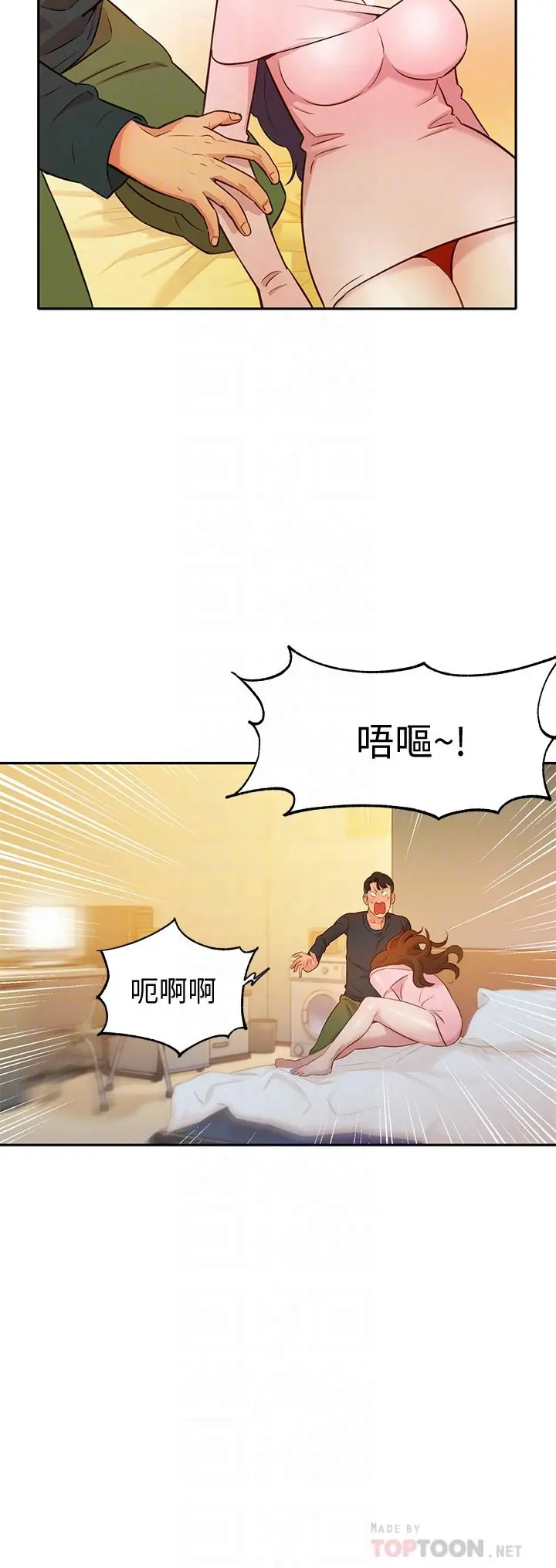女神写真 第2话-专业模特与众不同的姿势 第16页