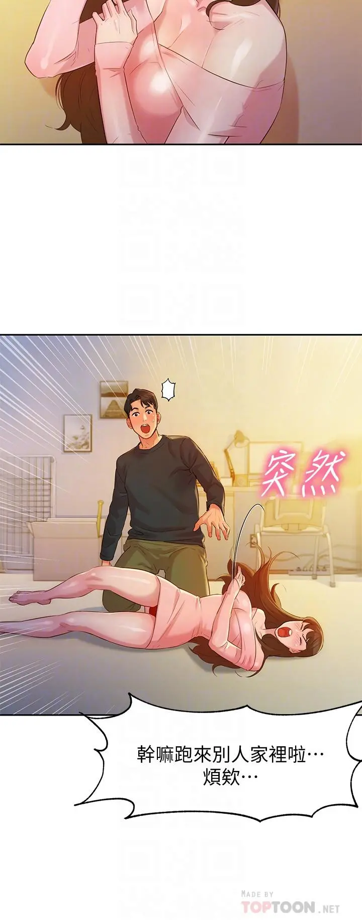 女神写真 第2话-专业模特与众不同的姿势 第10页