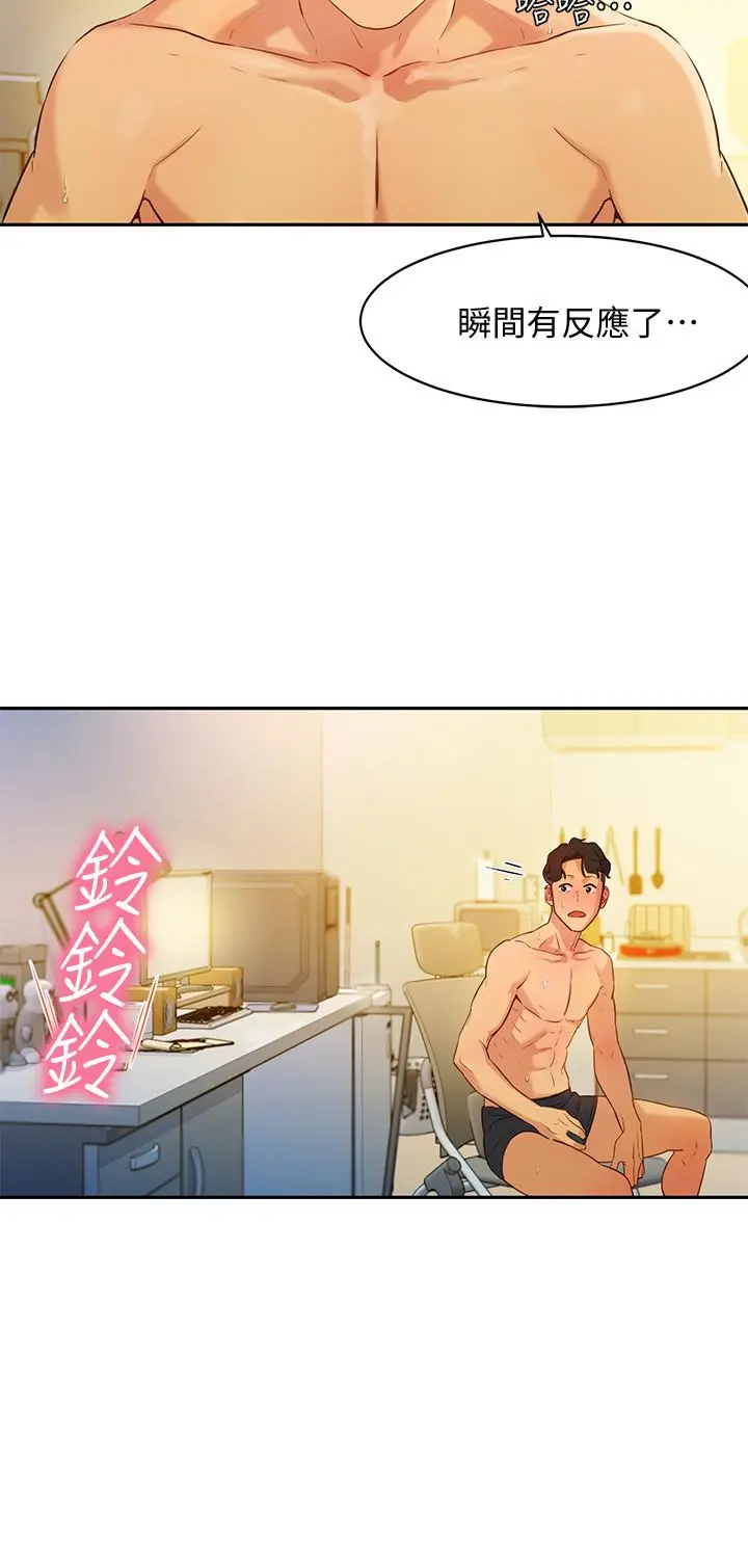 女神写真 第2话-专业模特与众不同的姿势 第22页