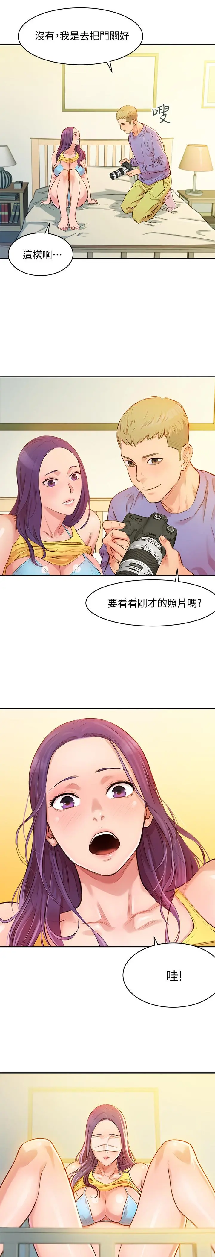 女神写真 第1话-跟模特，真的只有拍照？ 第37页