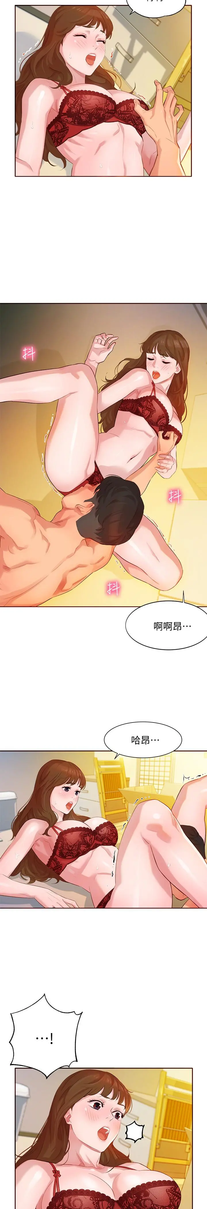 女神写真 第3话-能不能也帮我拍照 第9页