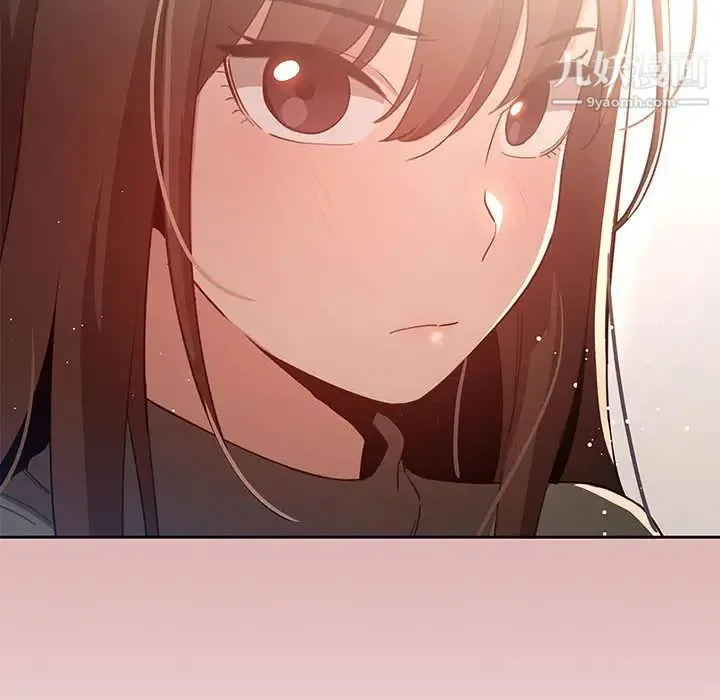 疫情下的家教生活 第2话 第132页