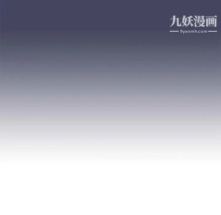 疫情下的家教生活 第2话 第38页