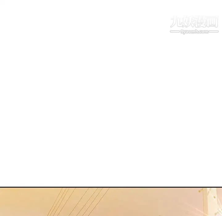 疫情下的家教生活 第2话 第122页