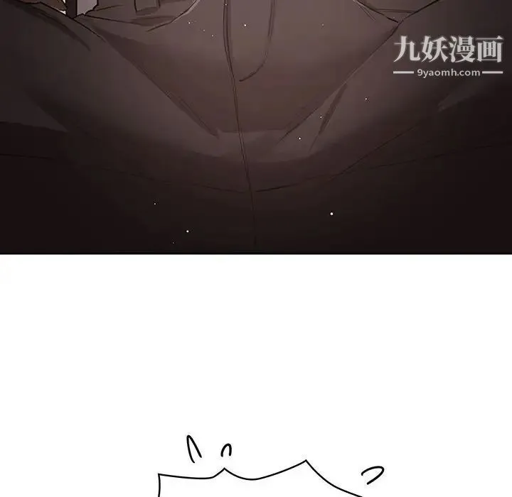 疫情下的家教生活 第3话 第123页
