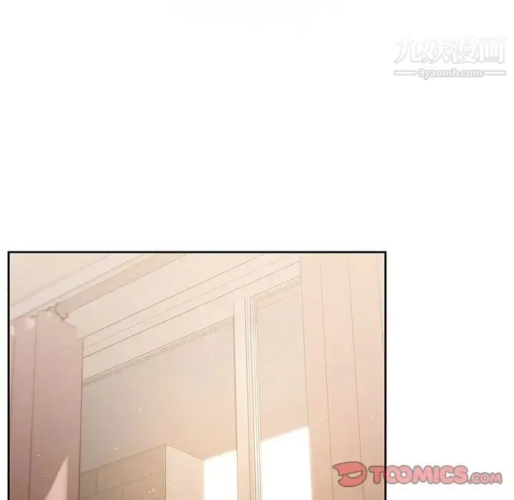 疫情下的家教生活 第3话 第102页