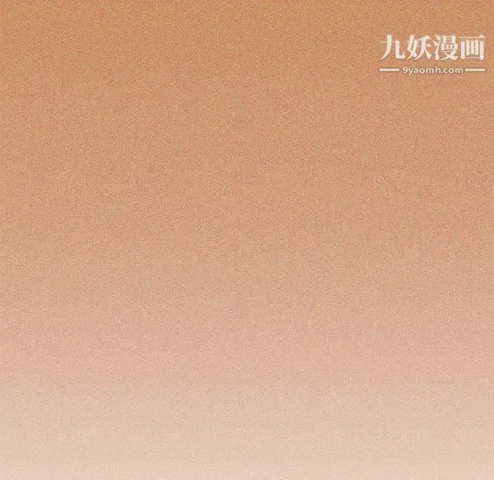 疫情下的家教生活 第1话 第5页