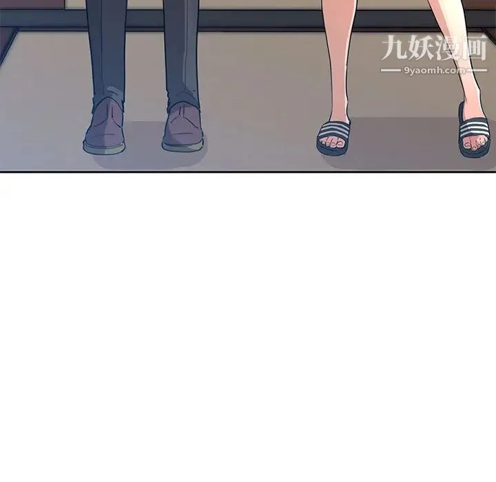 疫情下的家教生活 第1话 第102页