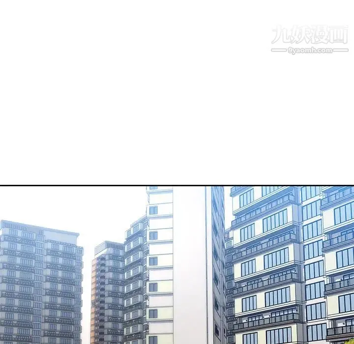 疫情下的家教生活 第1话 第58页