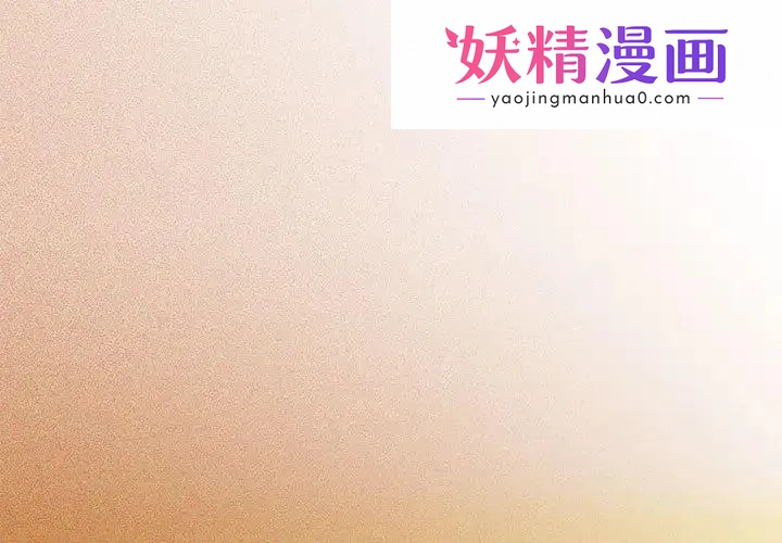 疫情下的家教生活 第1话 第1页