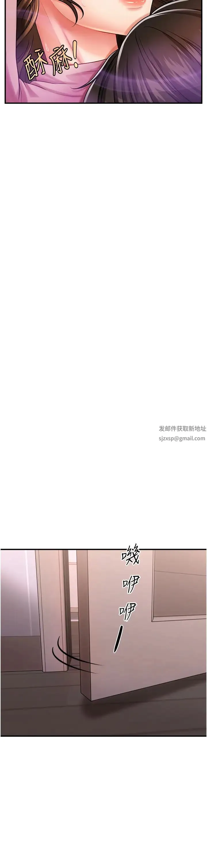 催眠撩法 第2话-爽揉文琳姐的巨乳 第38页