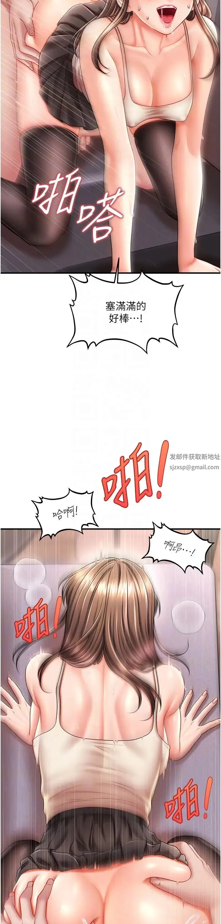 催眠撩法 第9話-文琳姐，換妳幫我服務 第10页