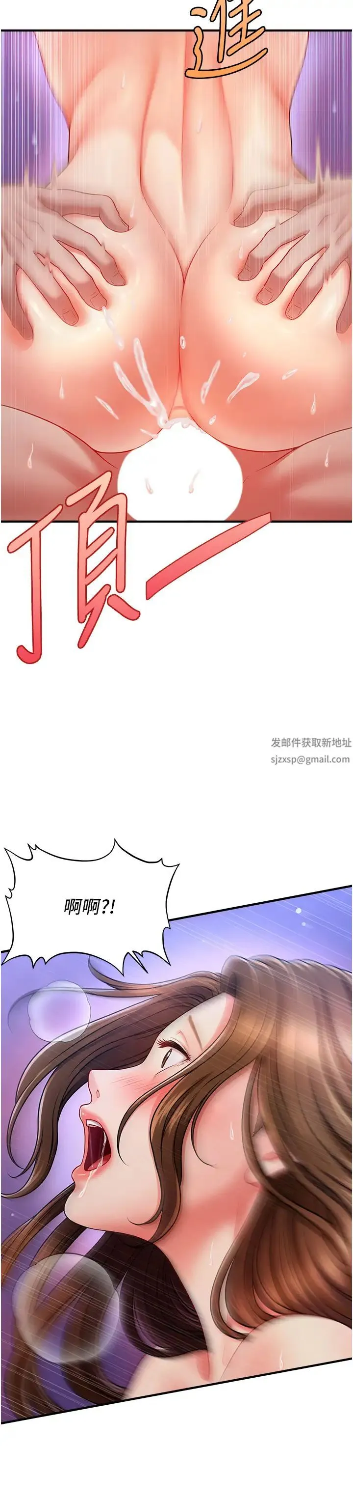 催眠撩法 第1话-神秘的香氛蜡烛 第21页