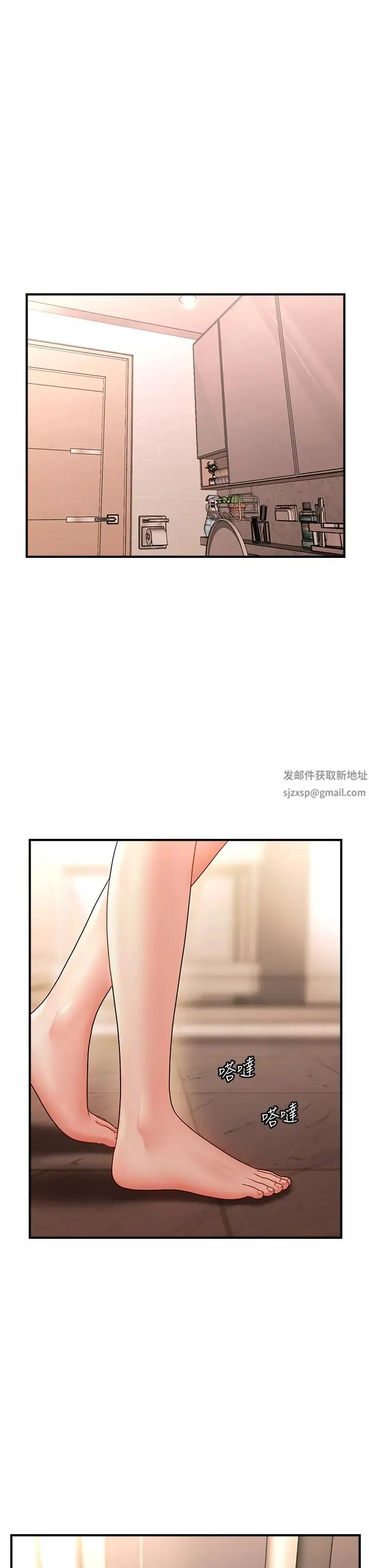 催眠撩法 第10話-人傢想要「普通的按摩」♥ 第7页