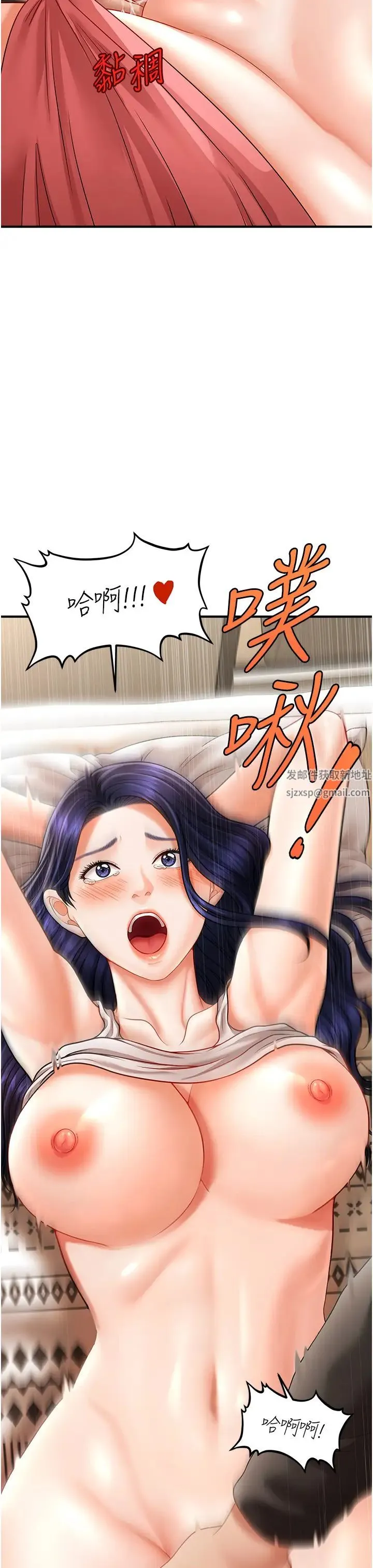 催眠撩法 第10話-人傢想要「普通的按摩」♥ 第44页