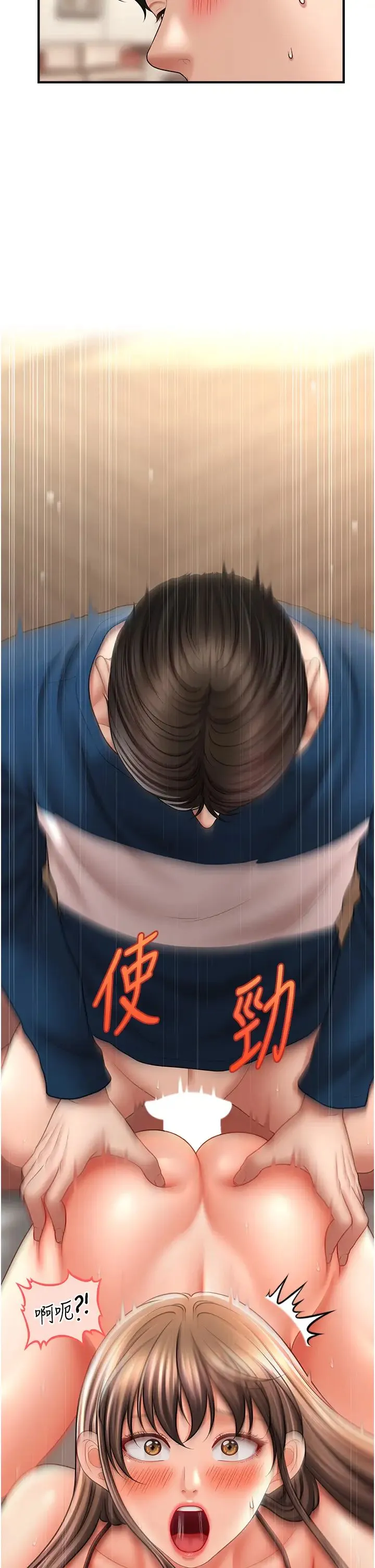 催眠撩法 第31話-抓住兩個美鮑一頓狂蹭 第9页