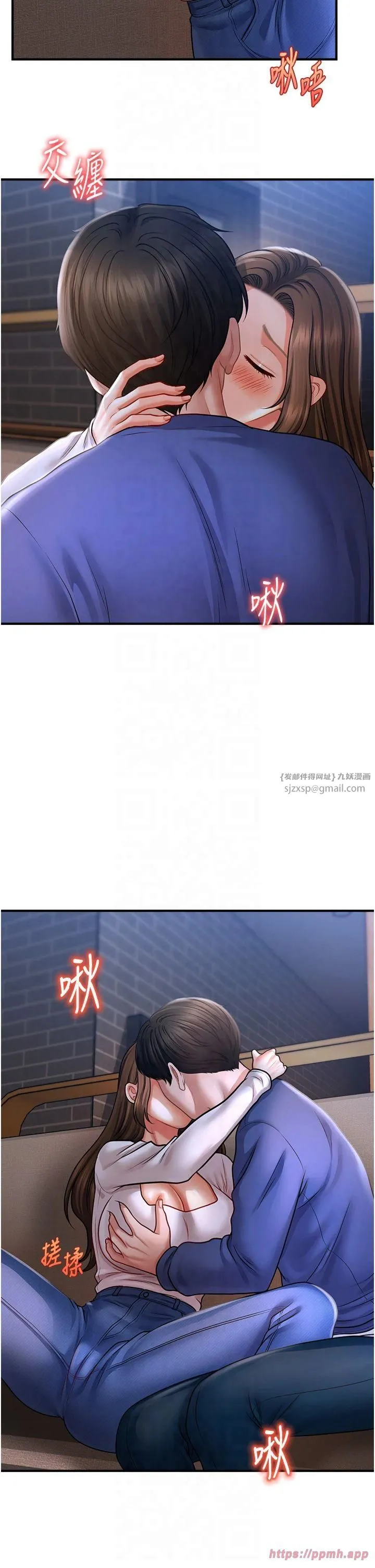 催眠撩法 第42話-被愛撫到原地開幹 第27页