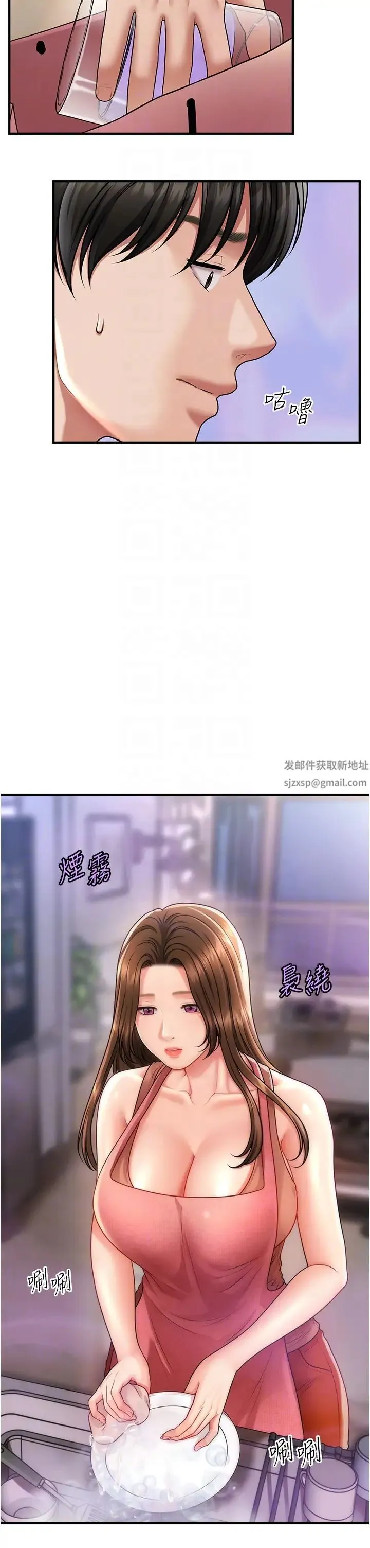 催眠撩法 第7话-按摩时间到啰 第24页