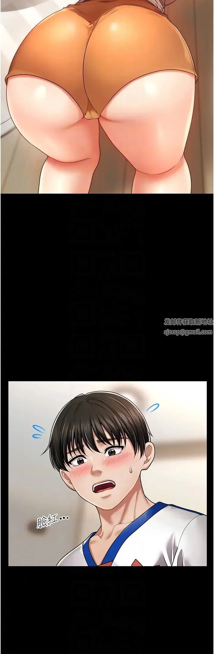 催眠撩法 第4话-在「儿子」身下娇喘 第6页