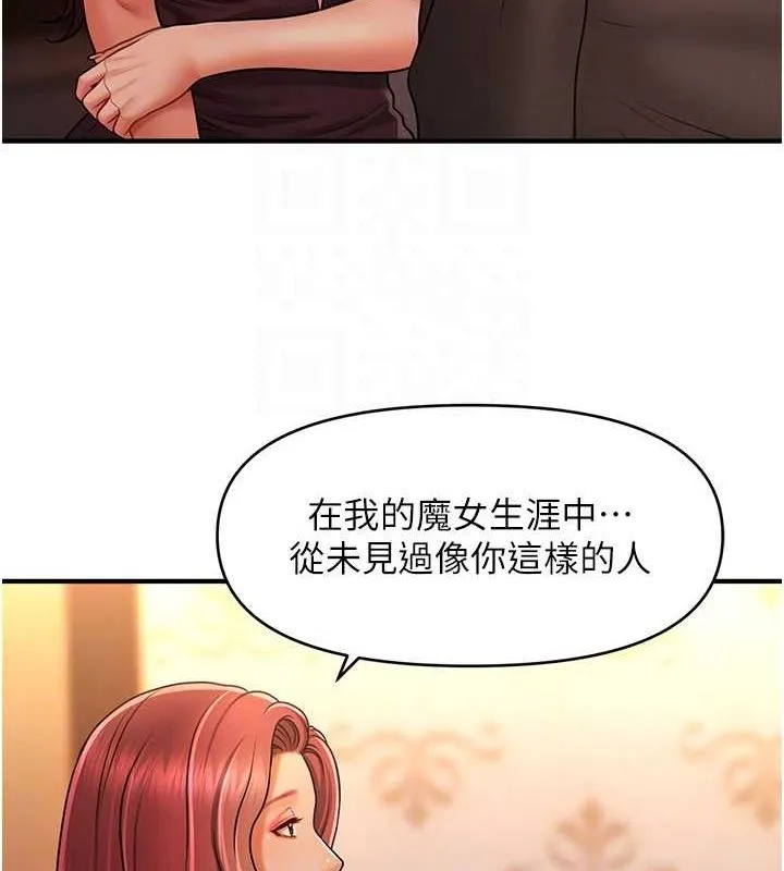 催眠撩法 第44話-少了催眠也能一家性福&hearts; 第65页