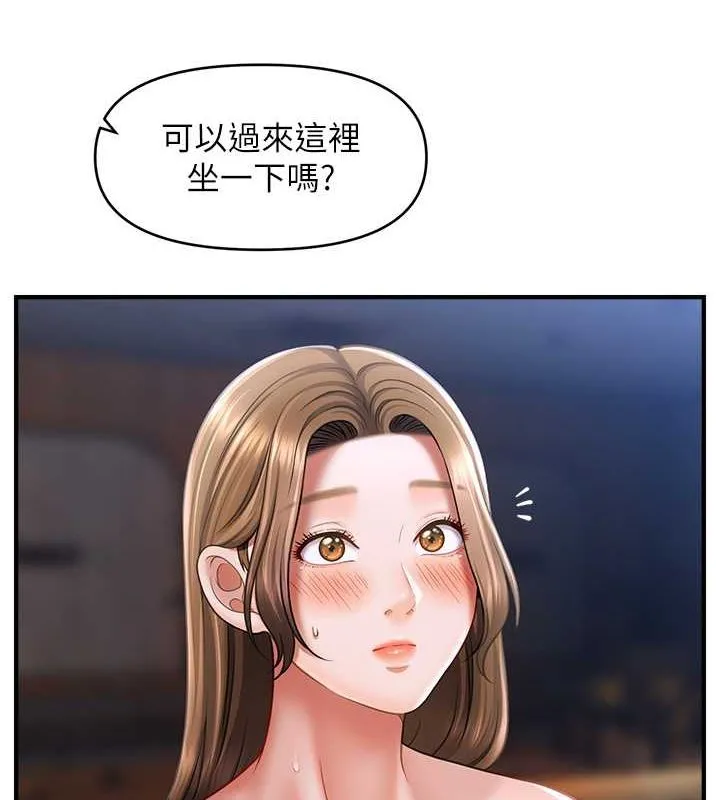 催眠撩法 第44話-少了催眠也能一家性福&hearts; 第8页