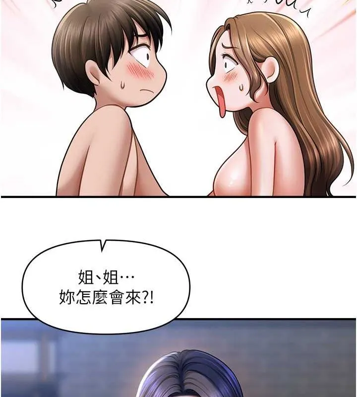 催眠撩法 第44話-少了催眠也能一家性福&hearts; 第40页