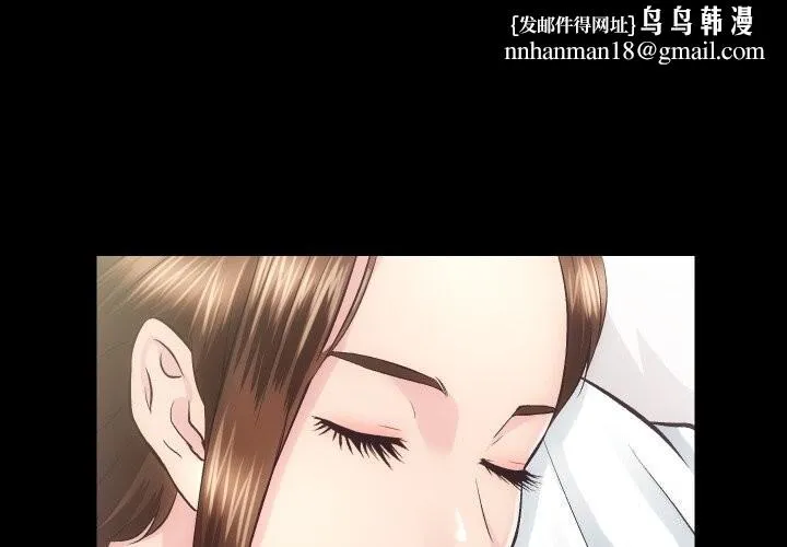 房产姐妹花 第29話 第1页
