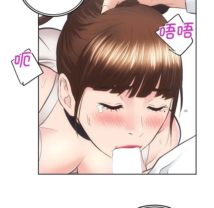 房产姐妹花 第29話 第38页