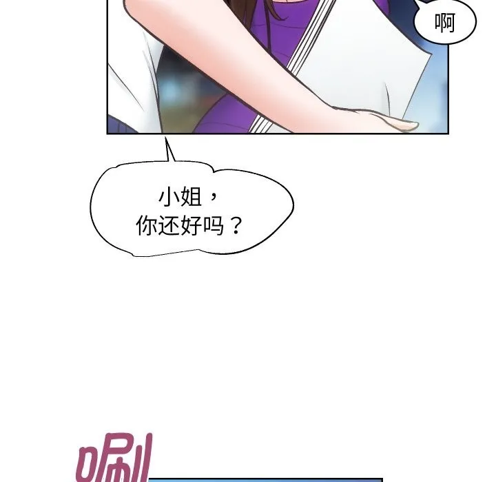 房产姐妹花 第29話 第65页