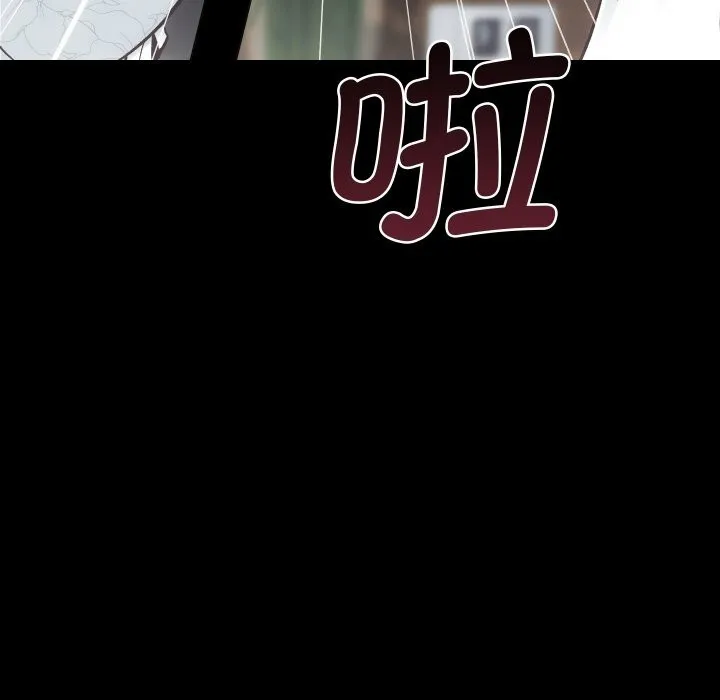 房产姐妹花 第29話 第120页