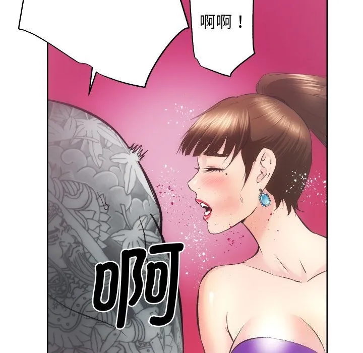 房产姐妹花 第29話 第56页