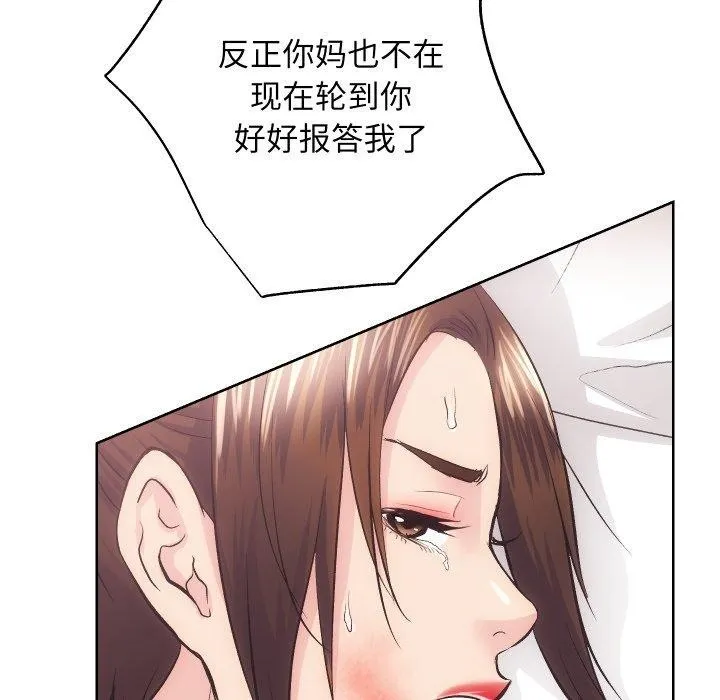 房产姐妹花 第27話 第54页