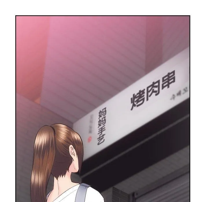 房产姐妹花 第27話 第90页