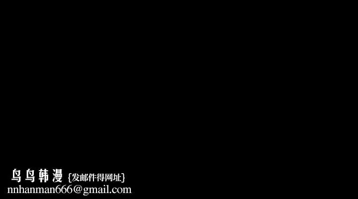 房产姐妹花 第27話 第109页