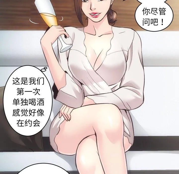 房产姐妹花 第27話 第36页