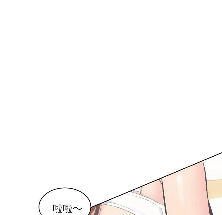 房产姐妹花 第27話 第40页