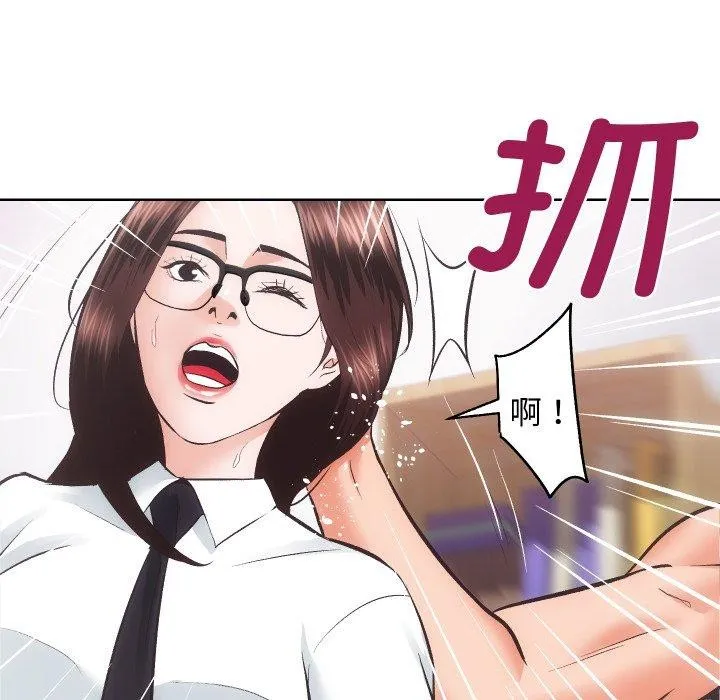 房产姐妹花 第27話 第79页