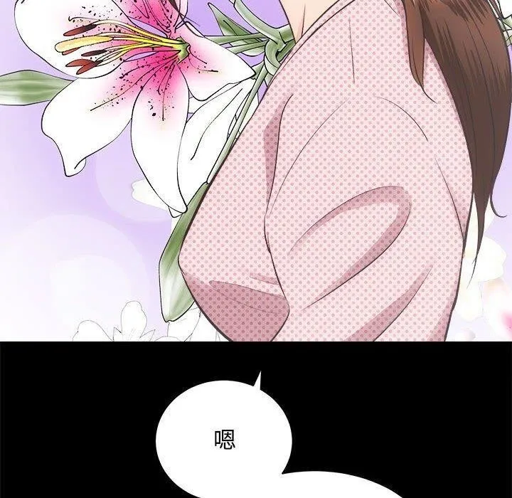 房产姐妹花 第21話 第30页