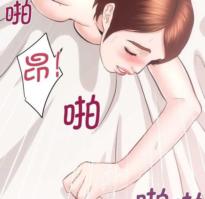 房产姐妹花 第26話 第35页