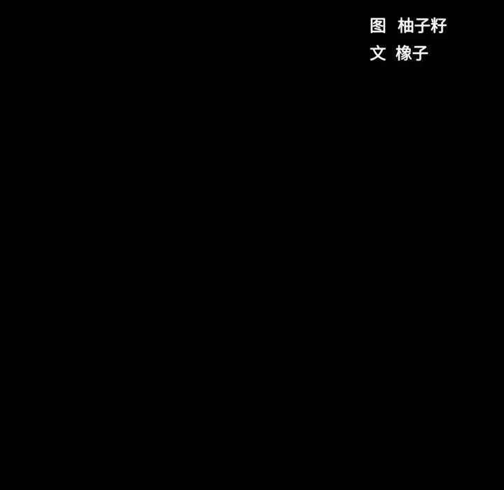 房产姐妹花 第26話 第13页