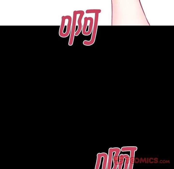房产姐妹花 第26話 第9页