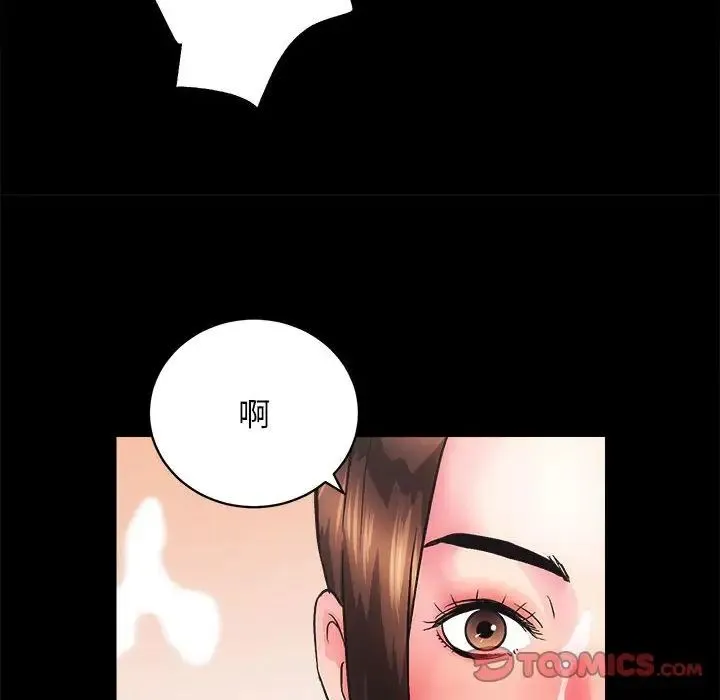 房产姐妹花 第3话 第111页