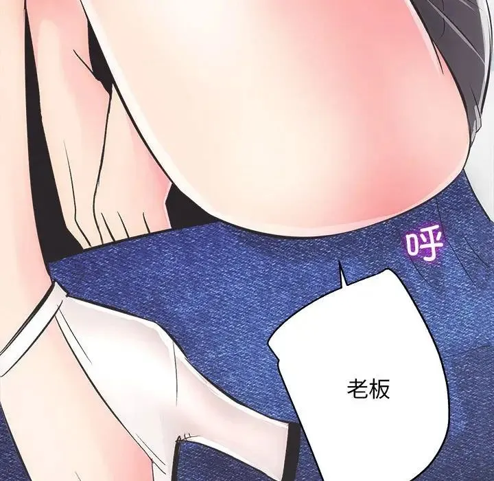 房产姐妹花 第3话 第18页