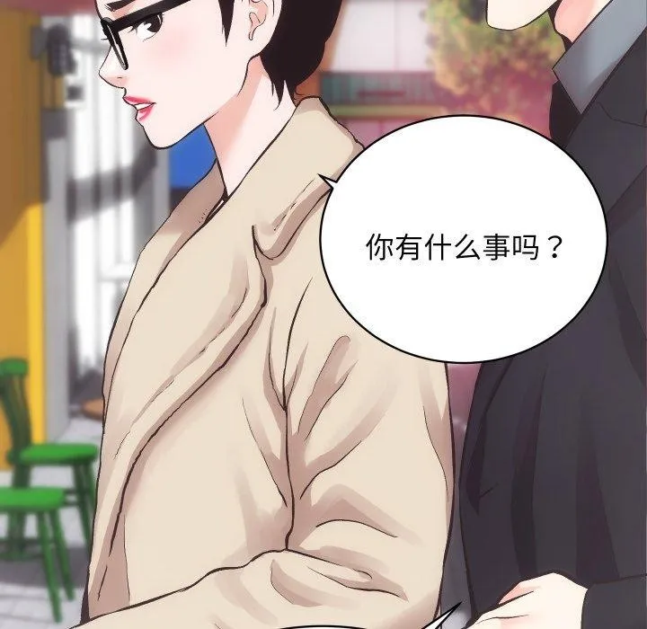 房产姐妹花 第24話 第53页