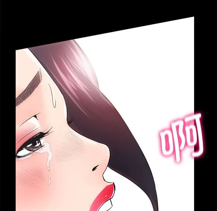 房产姐妹花 第7話 第103页