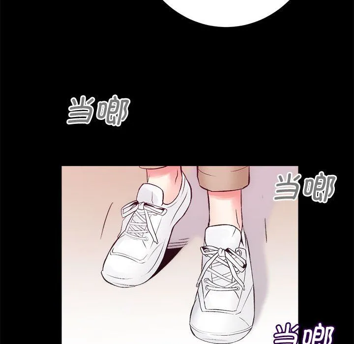 房产姐妹花 第7話 第109页