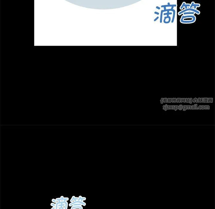 房产姐妹花 第9話 第118页