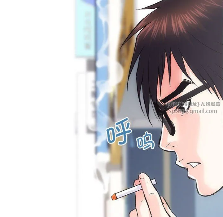 房产姐妹花 第9話 第137页