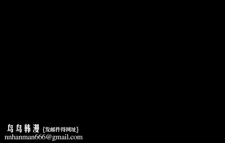 房产姐妹花 第22話 第134页